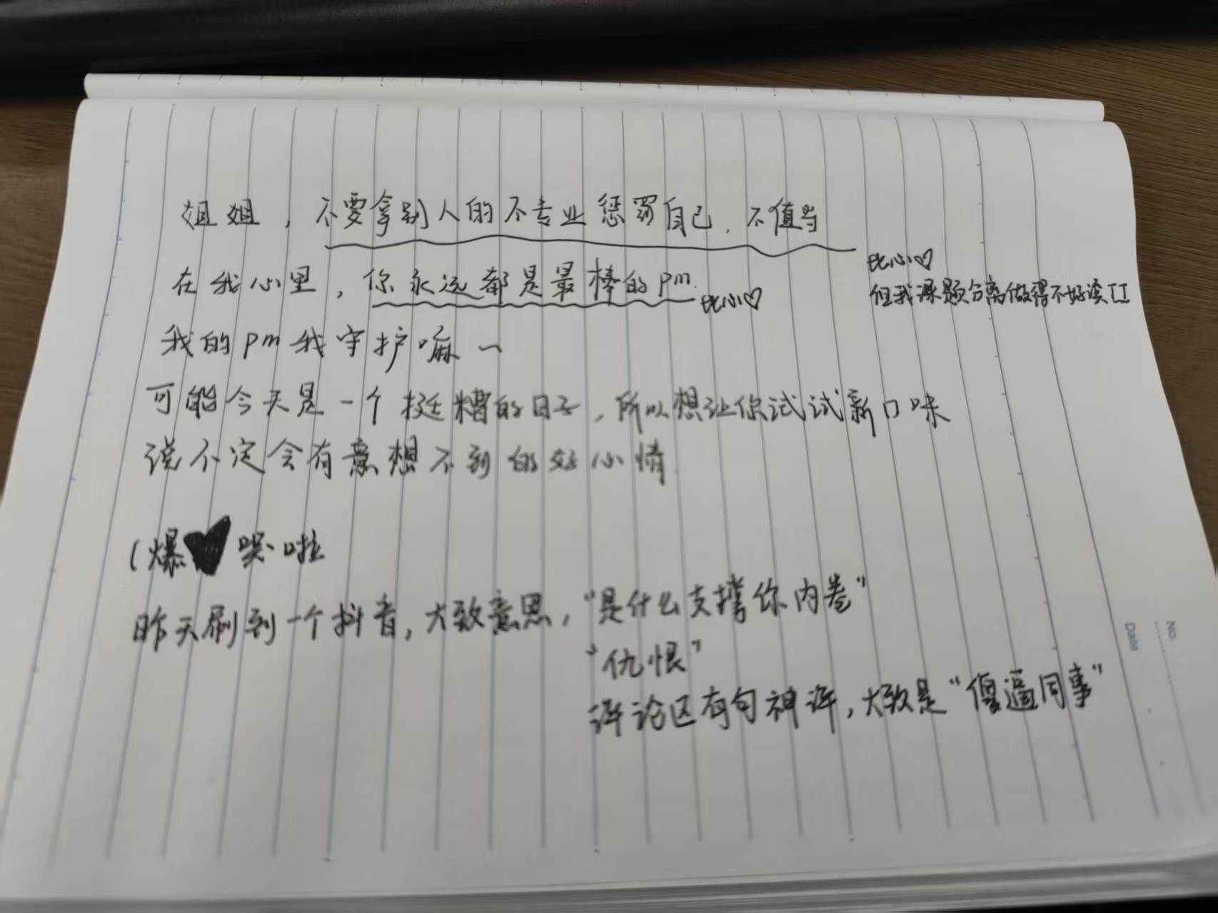 佳宇和 Lily 的待整理照片