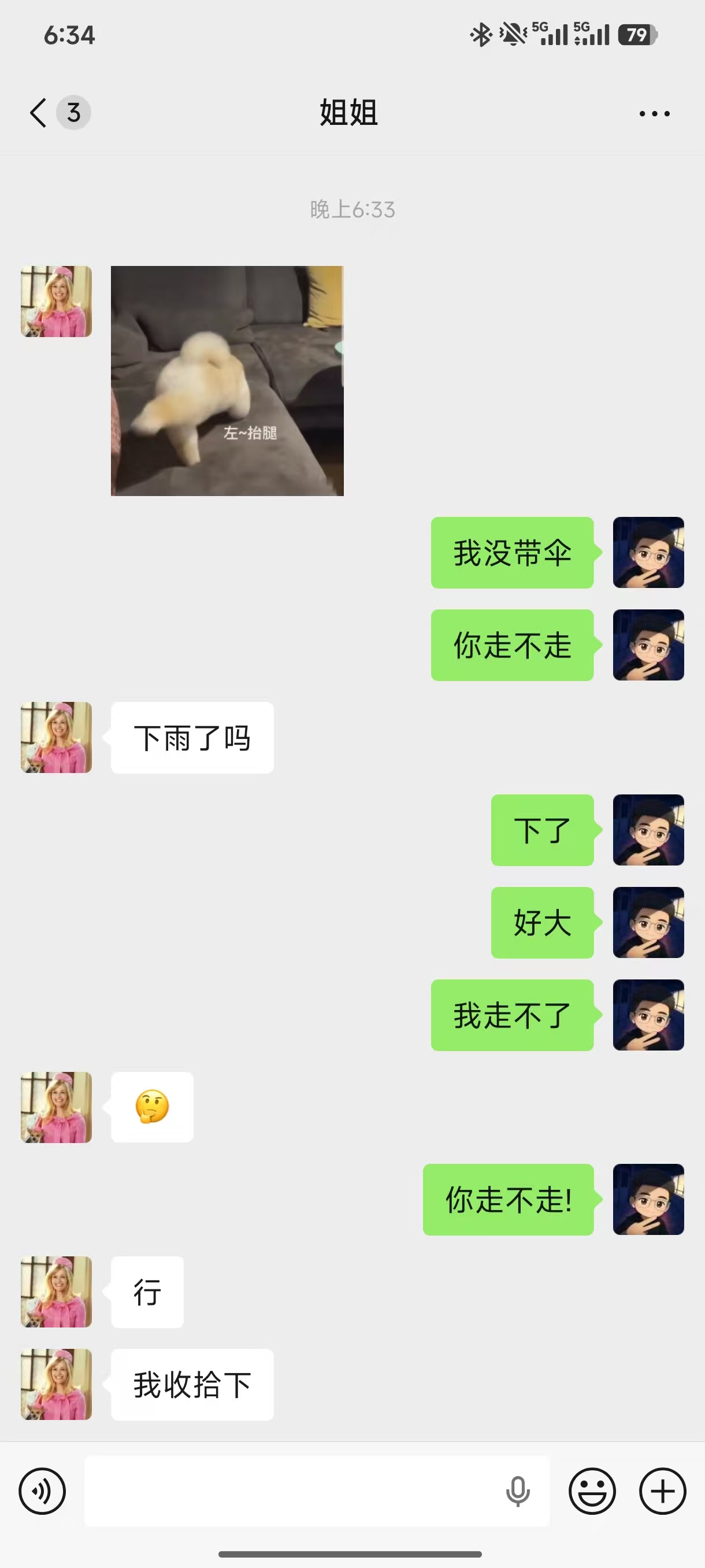 佳宇和 Lily 的待整理照片