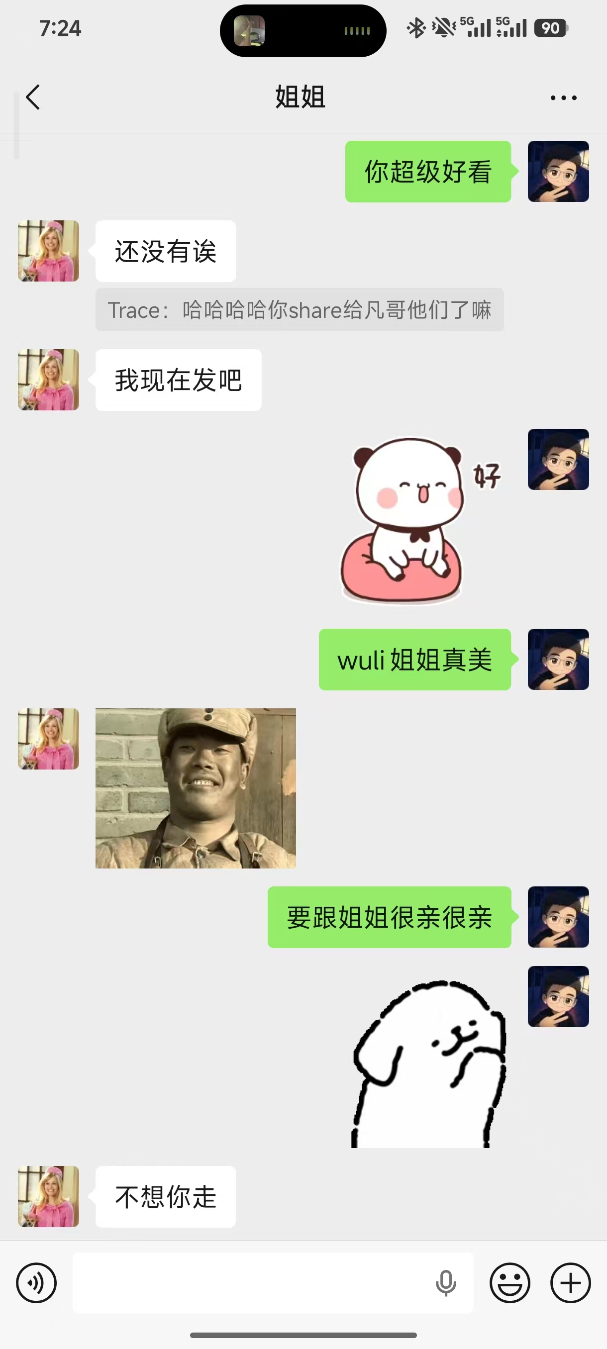 佳宇和 Lily 的待整理照片