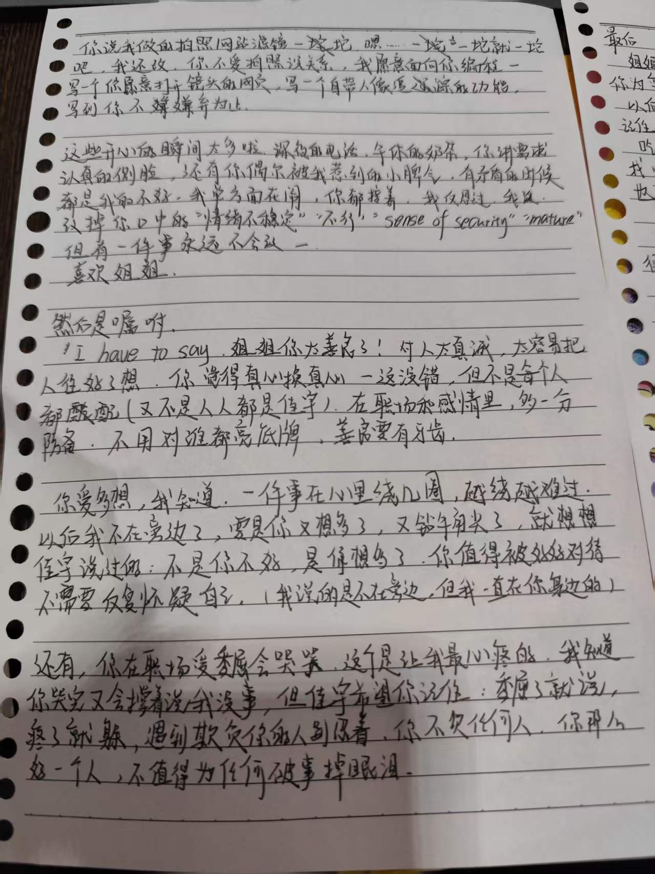 佳宇和 Lily 的待整理照片